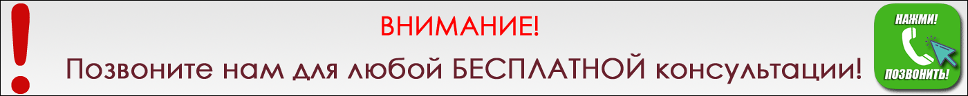 Позвонить в компанию «Бетон Донецка» Позвонить в компанию «Бетон Донецка»