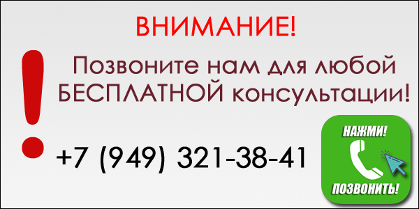 Позвонить в компанию «Бетон Донецка» Позвонить в компанию «Бетон Донецка»